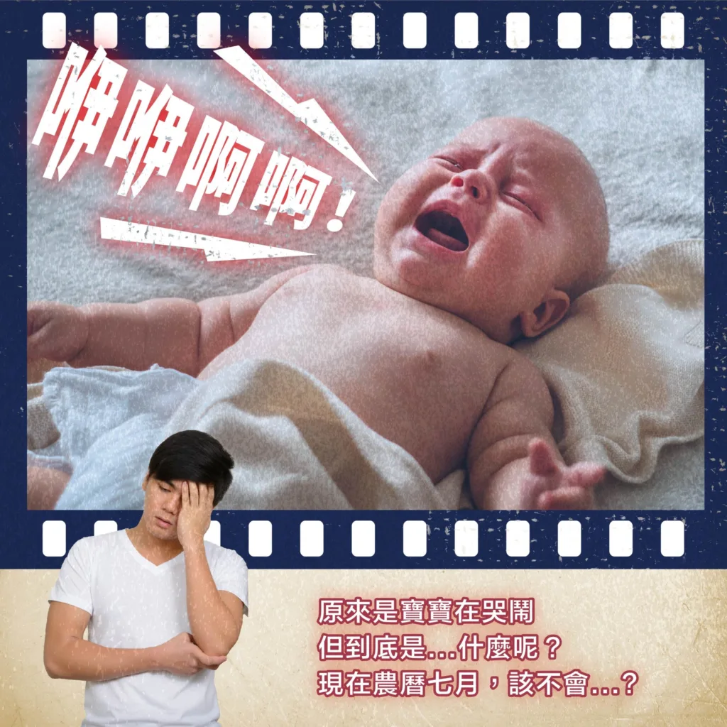 寶寶脹氣哭鬧示意圖由愛薇彼Aiwibi提供